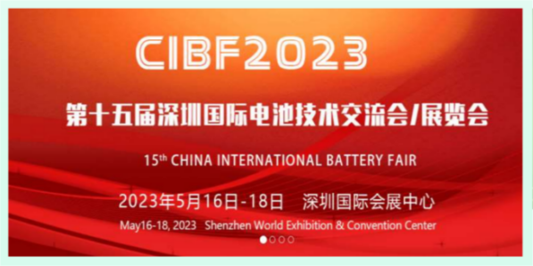 Participated in the CIBF 2023 Shenzhen International Battery Fair